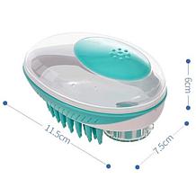 Pet Life Swasher Shampoo Dispensing Massage and Bathing Brush