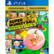 Super Monkeyball Mania Launch - PS4